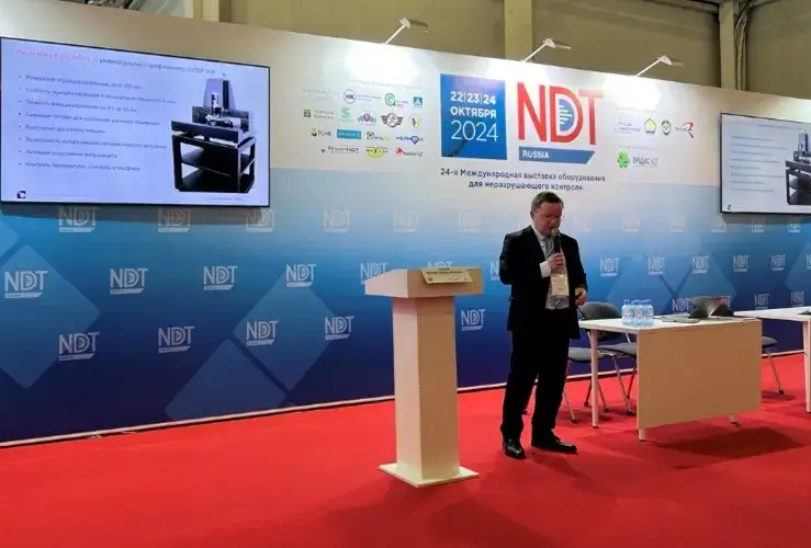uSTEP 300 на NDT Russia 2024: универсальный профилометр для комплексного контроля пластин