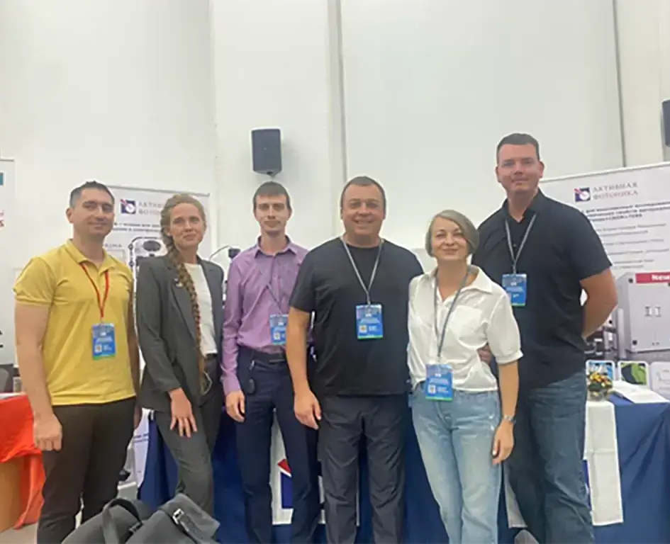 ООО «Активная Фотоника» на конференции «FluoBioMed-2024»