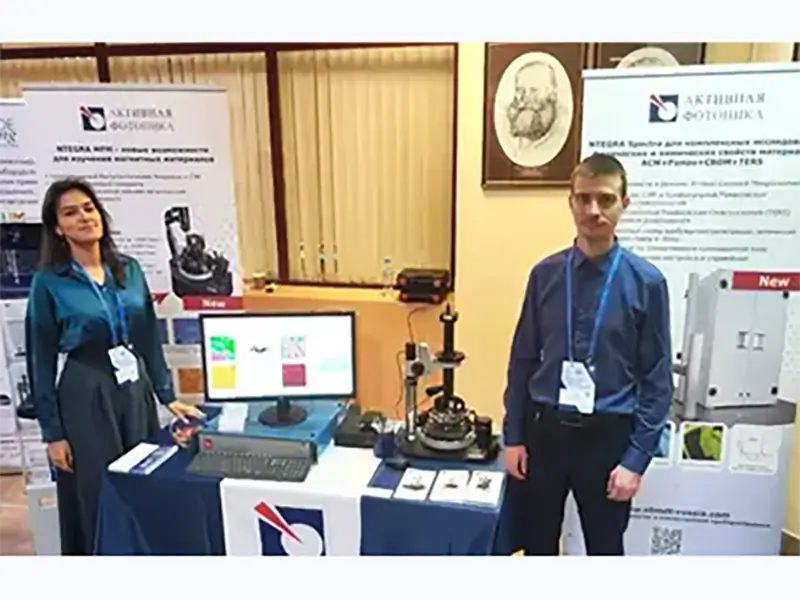 XVI Российская конференция по физике полупроводников (РКФП-XVI)