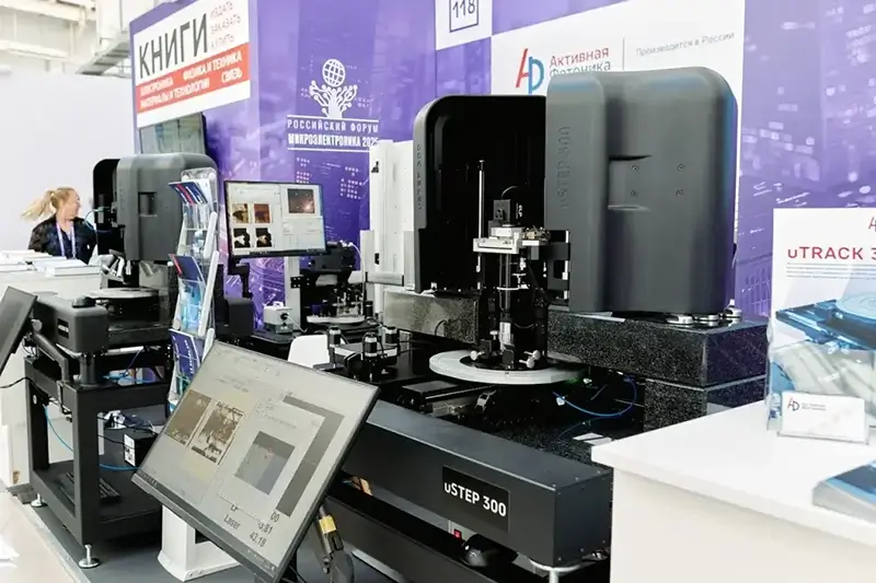 Активная Фотоника на «Микроэлектронике 2025»: новые приборы uVISION 300 и uTRACK 300