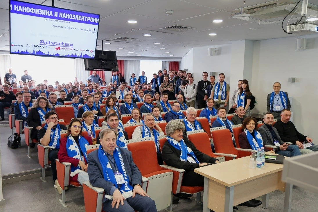 Активная Фотоника приняла участие в XXX Cимпозиуме «Нанофизика и наноэлектроника»
