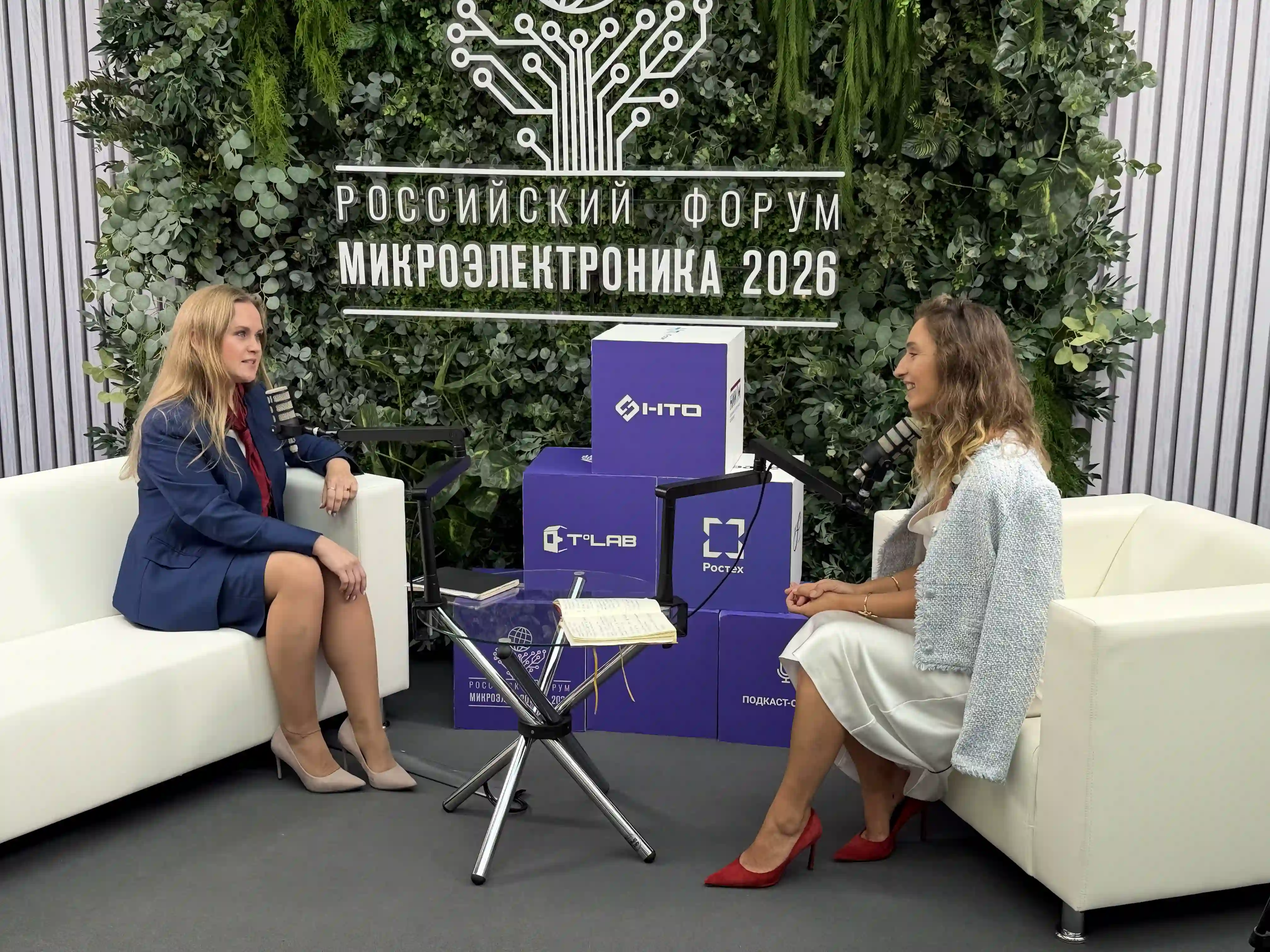 «Активная Фотоника» - партнёр Российского форума «Микроэлектроника - 2026»
