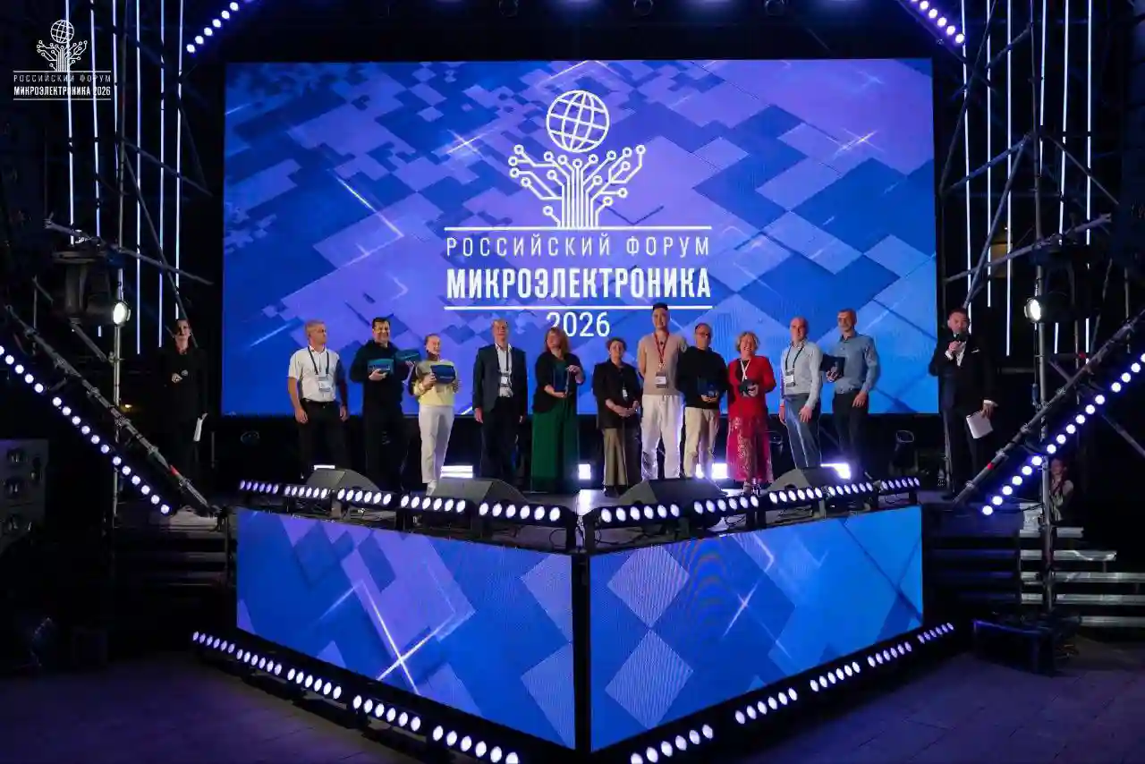 «Активная Фотоника» - партнёр Российского форума «Микроэлектроника - 2026»