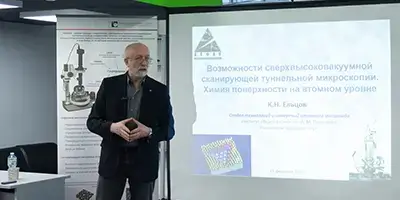 Ельцов Константин Николаевич