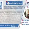 Ефимов Антон Евгеньевич