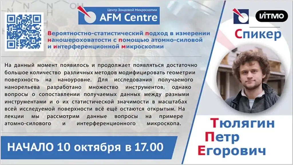 Выступление в ЦЗМ AFM Centre Тюлягина Петра Егоровича