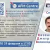 Казанцев Дмитрий Всеволодович