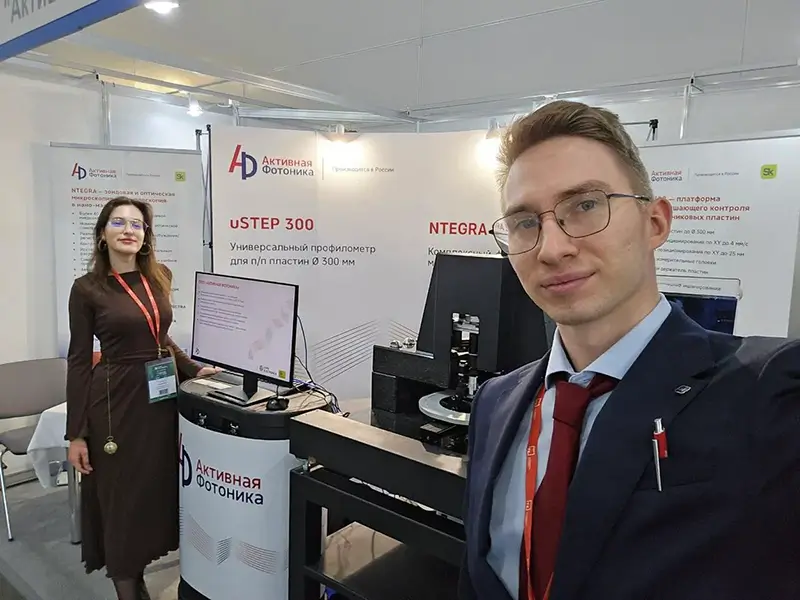 ООО «Активная Фотоника» представила uSTEP 300 на выставке ExpoElectronica 2025