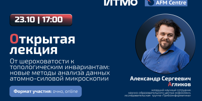 Агликов-А.-С-1