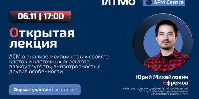 Ефремов Ю. М._ Ефремов Ю. М._